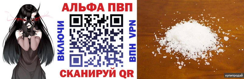 Alfa_PVP VHQ  где найти наркотики  Талица 