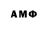 Amphetamine Premium skorik