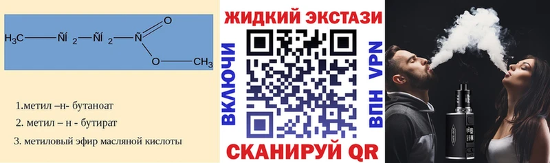 ссылка на мегу рабочий сайт  Талица  БУТИРАТ BDO 33%  что такое  
