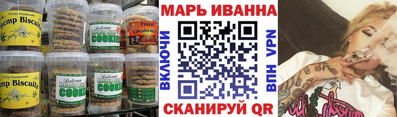 Cannafood конопля Талица