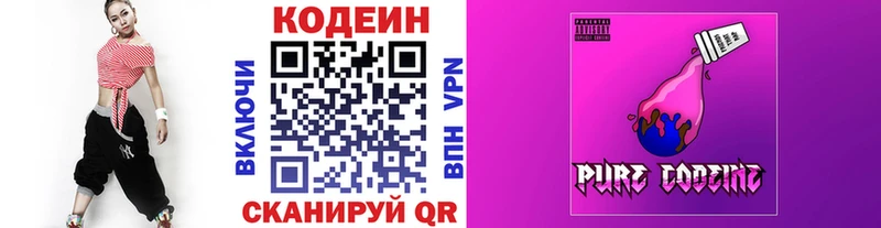 hydra ссылка где купить наркотик Талица Кодеиновый сироп Lean напиток Lean (лин)