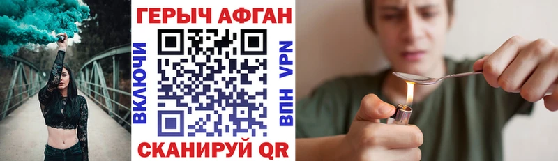 Героин Heroin  Талица 