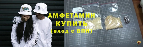 мефедрон VHQ Нязепетровск