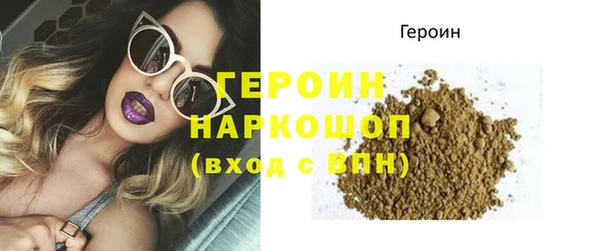 мяу мяу кристалл Нягань
