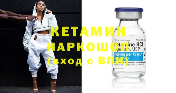 стафф Новодвинск