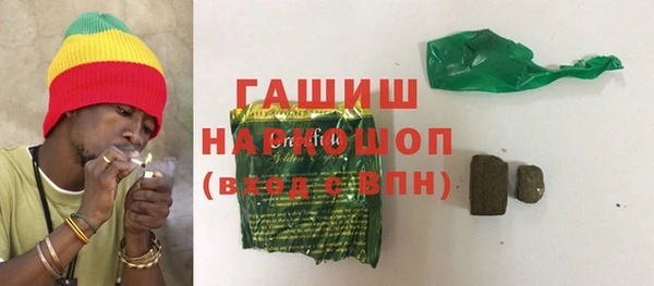 мефедрон VHQ Нязепетровск