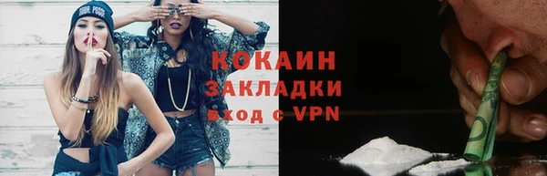 гашиш Новозыбков
