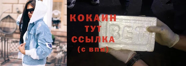 мефедрон VHQ Нязепетровск
