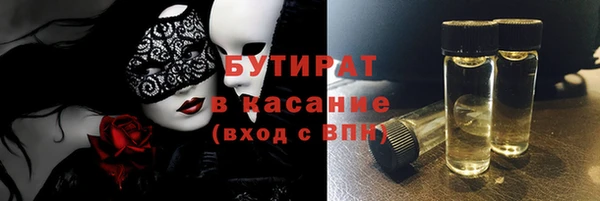 мяу мяу кристалл Нягань
