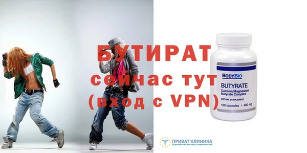 мяу мяу кристалл Нягань