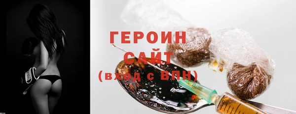 мяу мяу кристалл Нягань