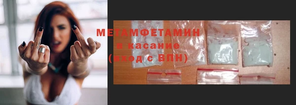 мяу мяу кристалл Нягань