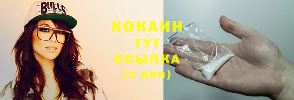 гашиш Новозыбков