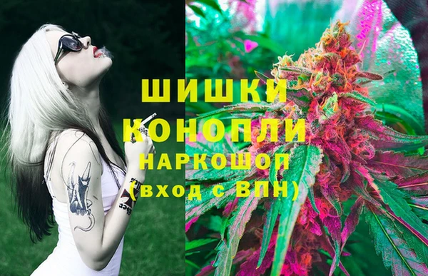 кокаин перу Новокубанск
