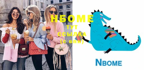 стафф Новодвинск