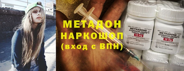 кокаин перу Новокубанск