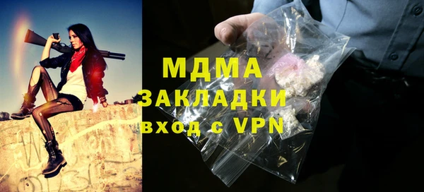 гашиш Новозыбков