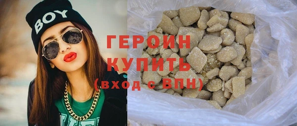 героин Няндома