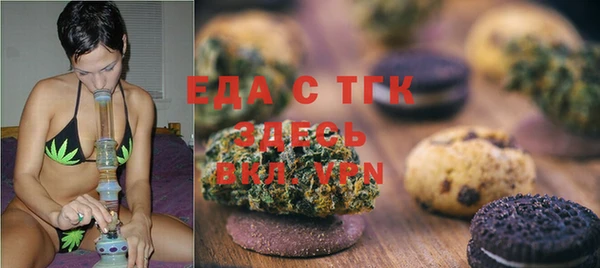 мяу мяу кристалл Нягань