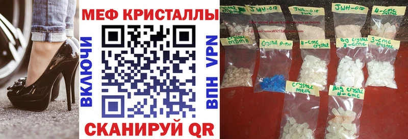 Мефедрон мяу мяу Талица
