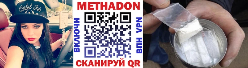 МЕТАДОН мёд  наркошоп  Талица 