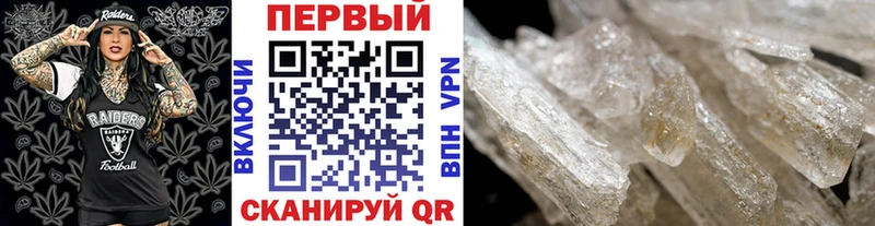 Метамфетамин Methamphetamine  наркота  Талица 