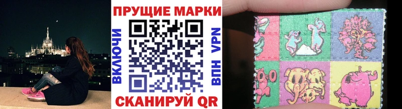 Марки N-bome 1,5мг наркота Талица