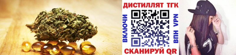 МЕГА ТОР  Талица  ТГК Wax 